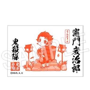 Demon Slayer / Kimetsu no Yaiba Tanjiro Kamado Rectangle Magnet Japan Exclusive